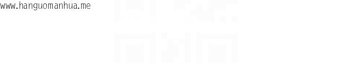 韩国漫画女神都在看这些?韩漫_女神都在看这些?-第63话-我们同居吧在线免费阅读-韩国漫画-第86张图片