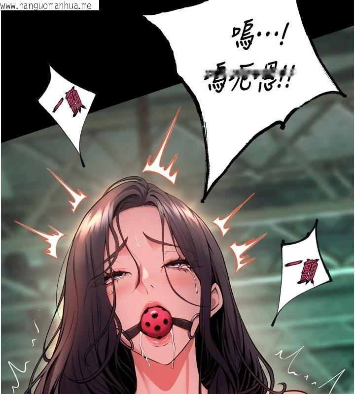 韩国漫画狱火重生韩漫_狱火重生-第45话-材贤给瀚宇的「大礼」在线免费阅读-韩国漫画-第90张图片