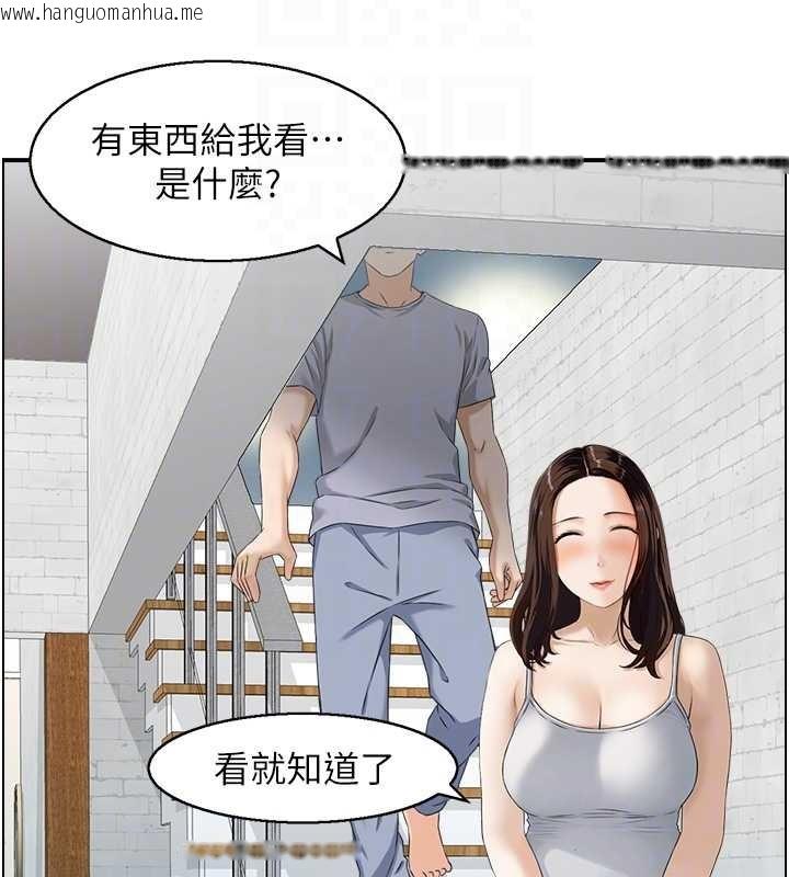 韩国漫画情欲宝鉴韩漫_情欲宝鉴-第3话-与朋友夫妇的出游在线免费阅读-韩国漫画-第103张图片