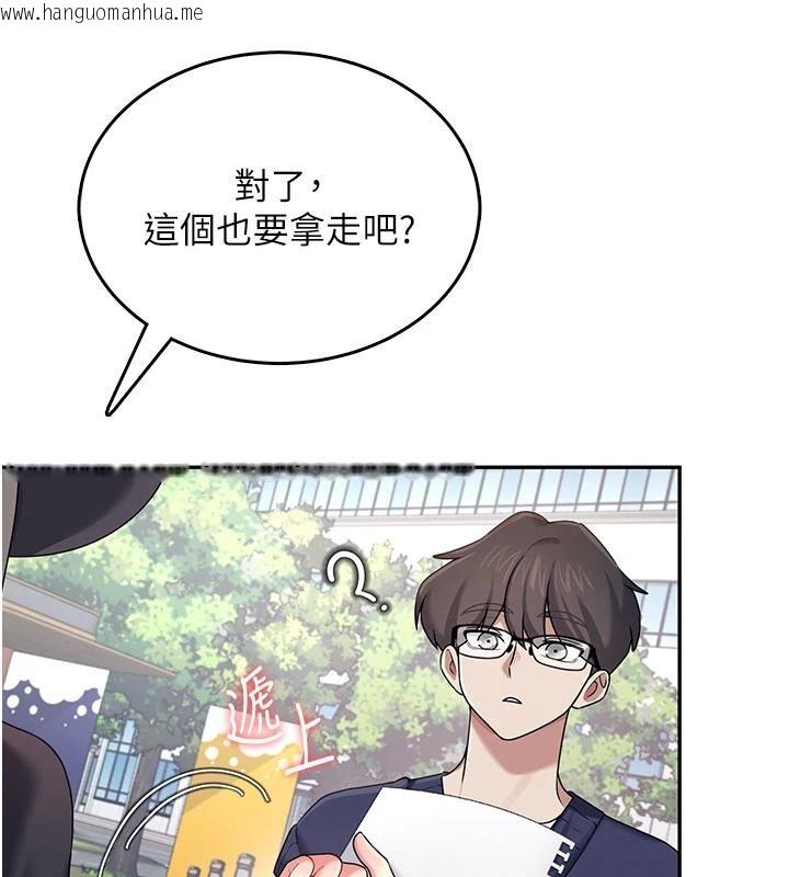 韩国漫画飞机杯女神连线中韩漫_飞机杯女神连线中-第40话-奸情被抓包了吗?!在线免费阅读-韩国漫画-第58张图片