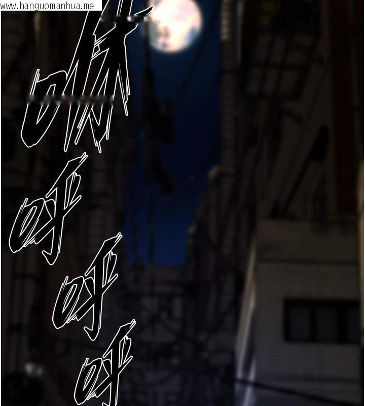 韩国漫画狱火重生韩漫_狱火重生-第45话-材贤给瀚宇的「大礼」在线免费阅读-韩国漫画-第69张图片