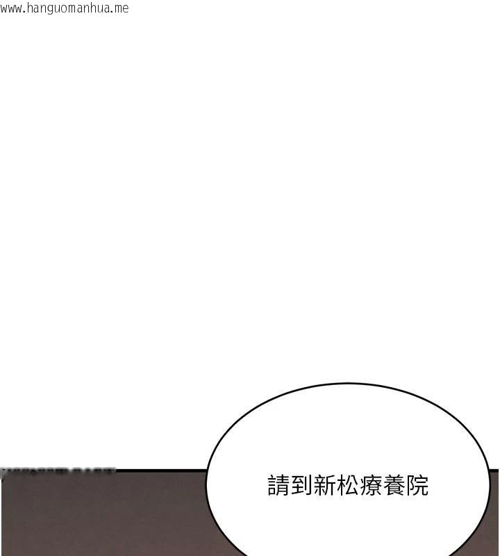 韩国漫画黑道千金韩漫_黑道千金-第60话-在部下面前遭人戏弄在线免费阅读-韩国漫画-第48张图片