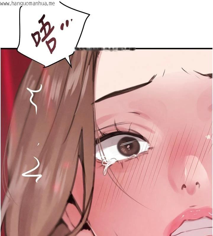 韩国漫画黑道千金韩漫_黑道千金-第60话-在部下面前遭人戏弄在线免费阅读-韩国漫画-第10张图片