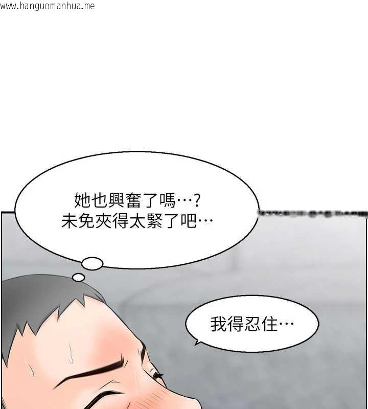 韩国漫画情欲宝鉴韩漫_情欲宝鉴-第2话-妻子以外的女人在线免费阅读-韩国漫画-第89张图片