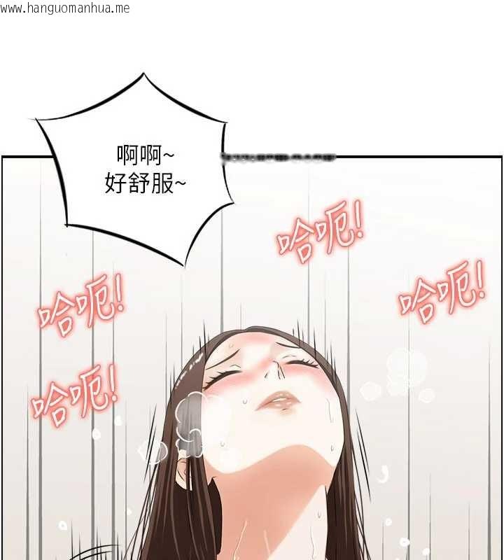 韩国漫画情欲宝鉴韩漫_情欲宝鉴-第2话-妻子以外的女人在线免费阅读-韩国漫画-第94张图片