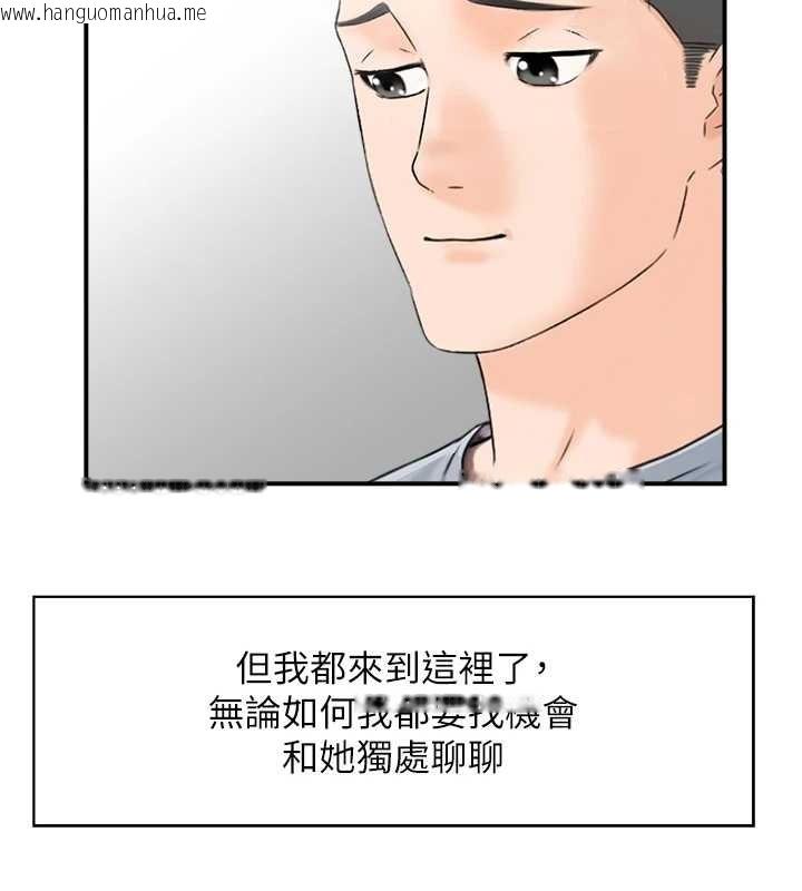 韩国漫画情欲宝鉴韩漫_情欲宝鉴-第3话-与朋友夫妇的出游在线免费阅读-韩国漫画-第50张图片