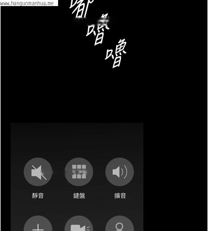 韩国漫画狱火重生韩漫_狱火重生-第45话-材贤给瀚宇的「大礼」在线免费阅读-韩国漫画-第18张图片