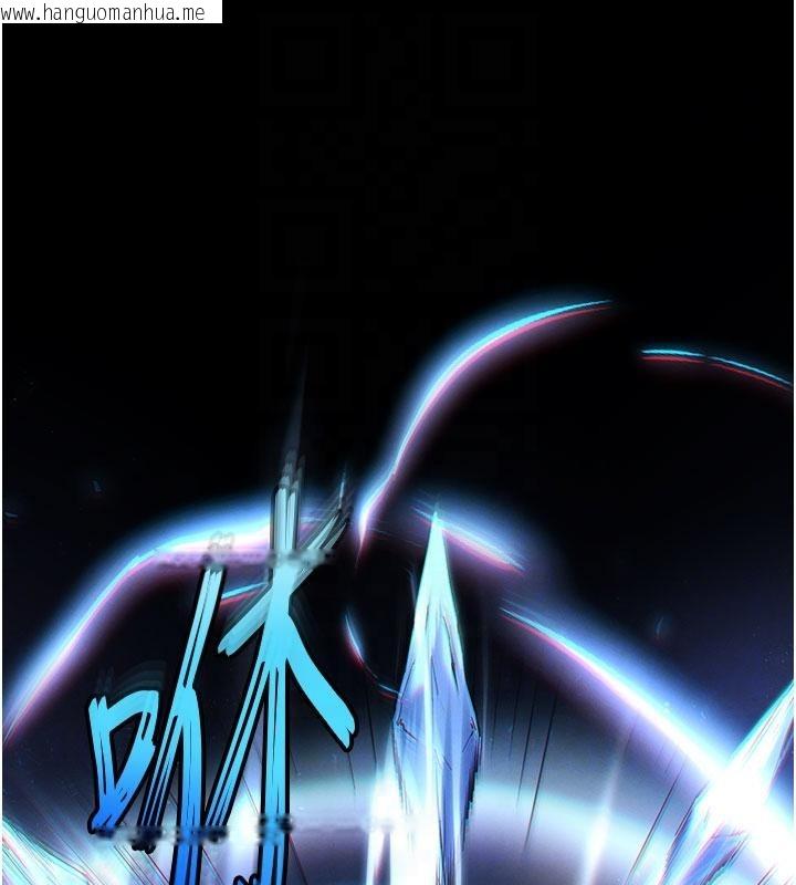 韩国漫画末日雕堡韩漫_末日雕堡-第56话-乐园领导人退位大典在线免费阅读-韩国漫画-第60张图片