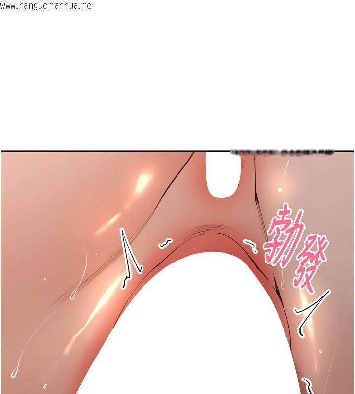 韩国漫画里长孙子开麦啦韩漫_里长孙子开麦啦-第35话-我来代替妳老公吧!在线免费阅读-韩国漫画-第124张图片