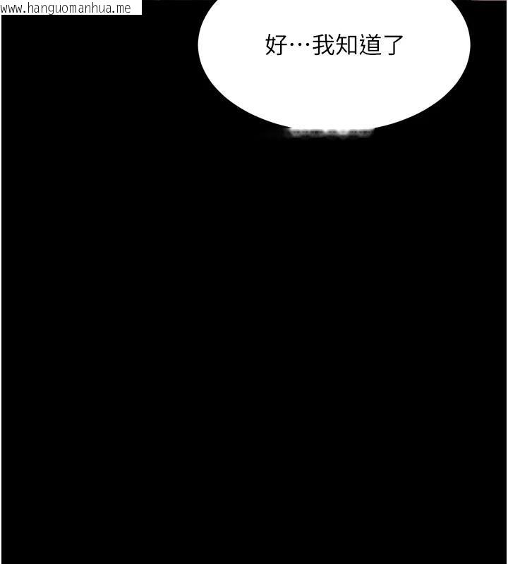 韩国漫画狱火重生韩漫_狱火重生-第45话-材贤给瀚宇的「大礼」在线免费阅读-韩国漫画-第61张图片