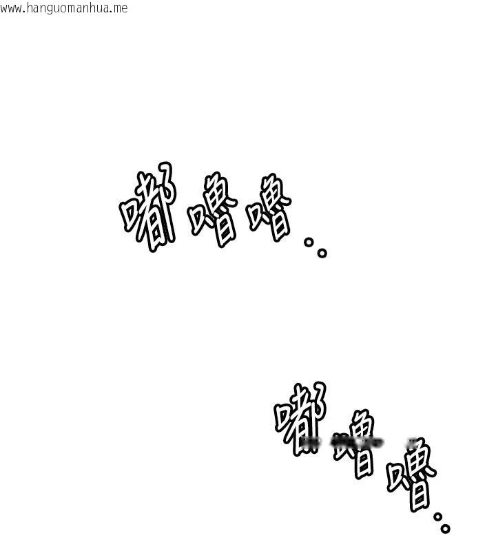 韩国漫画恋爱大富翁韩漫_恋爱大富翁-第47话-擦肩而过的两人在线免费阅读-韩国漫画-第43张图片