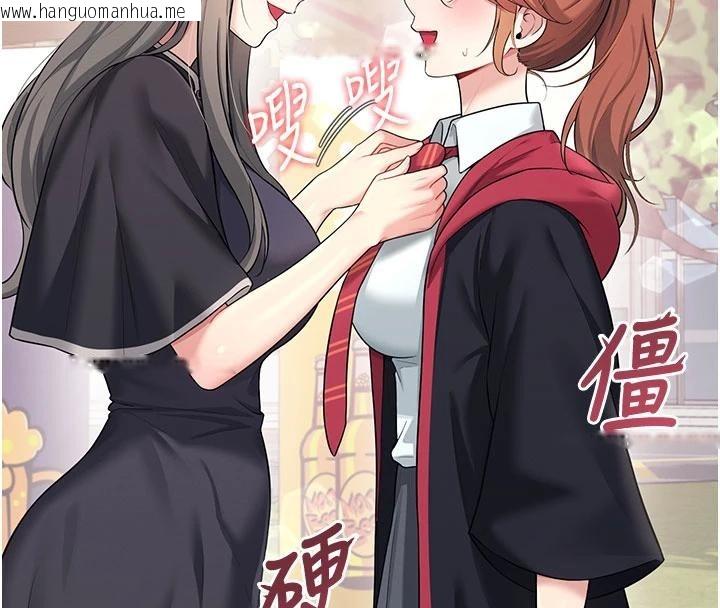 韩国漫画飞机杯女神连线中韩漫_飞机杯女神连线中-第40话-奸情被抓包了吗?!在线免费阅读-韩国漫画-第41张图片