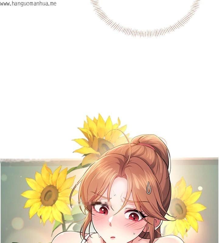 韩国漫画飞机杯女神连线中韩漫_飞机杯女神连线中-第40话-奸情被抓包了吗?!在线免费阅读-韩国漫画-第83张图片