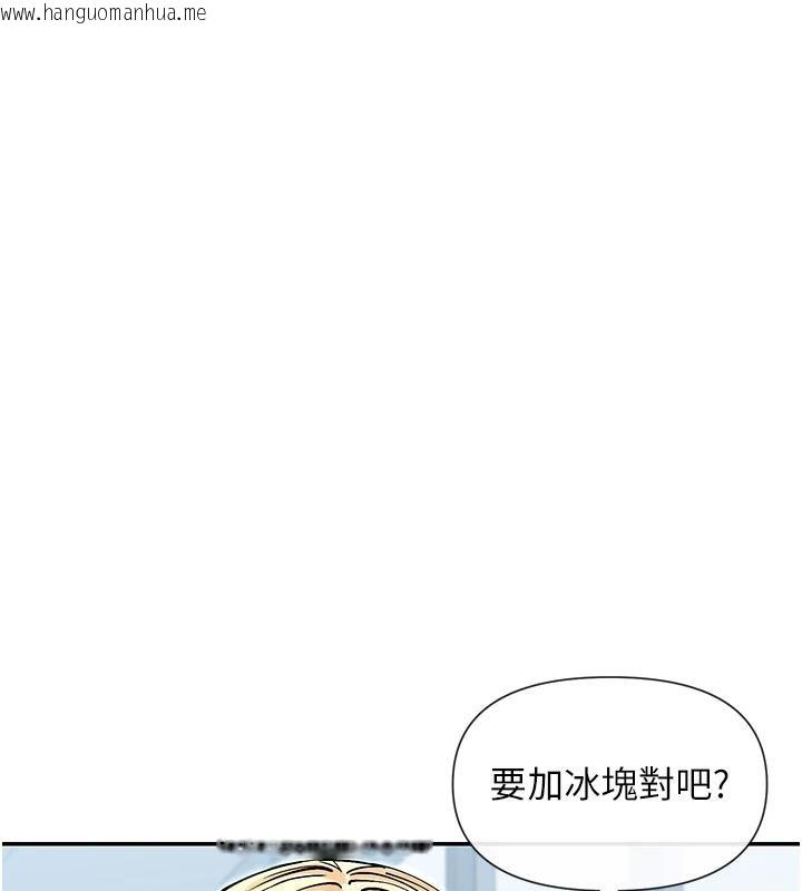 韩国漫画女神都在看这些?韩漫_女神都在看这些?-第63话-我们同居吧在线免费阅读-韩国漫画-第24张图片