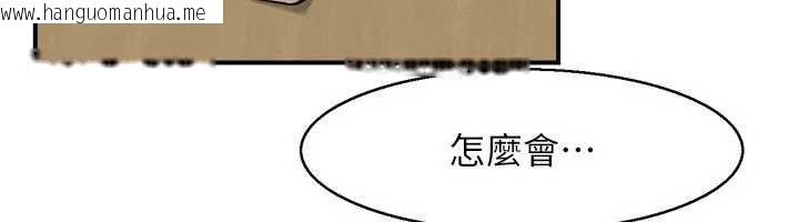 韩国漫画情欲宝鉴韩漫_情欲宝鉴-第2话-妻子以外的女人在线免费阅读-韩国漫画-第142张图片