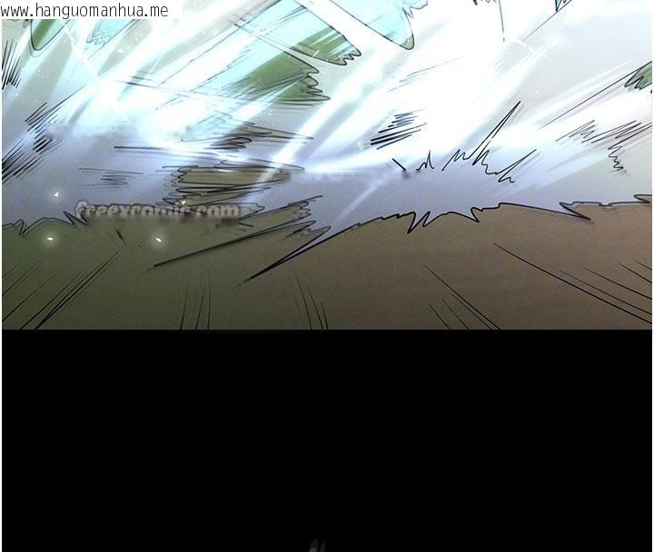 韩国漫画末日雕堡韩漫_末日雕堡-第56话-乐园领导人退位大典在线免费阅读-韩国漫画-第78张图片