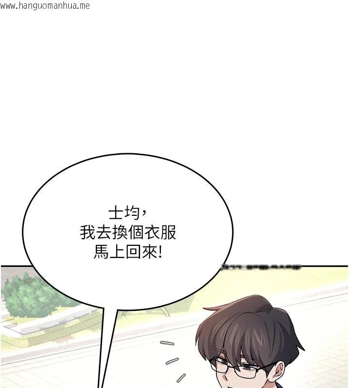 韩国漫画飞机杯女神连线中韩漫_飞机杯女神连线中-第40话-奸情被抓包了吗?!在线免费阅读-韩国漫画-第73张图片