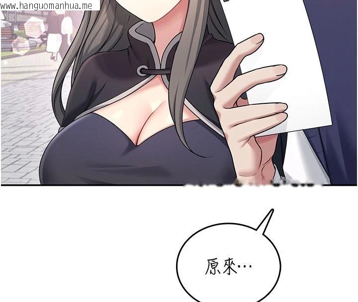 韩国漫画飞机杯女神连线中韩漫_飞机杯女神连线中-第40话-奸情被抓包了吗?!在线免费阅读-韩国漫画-第64张图片