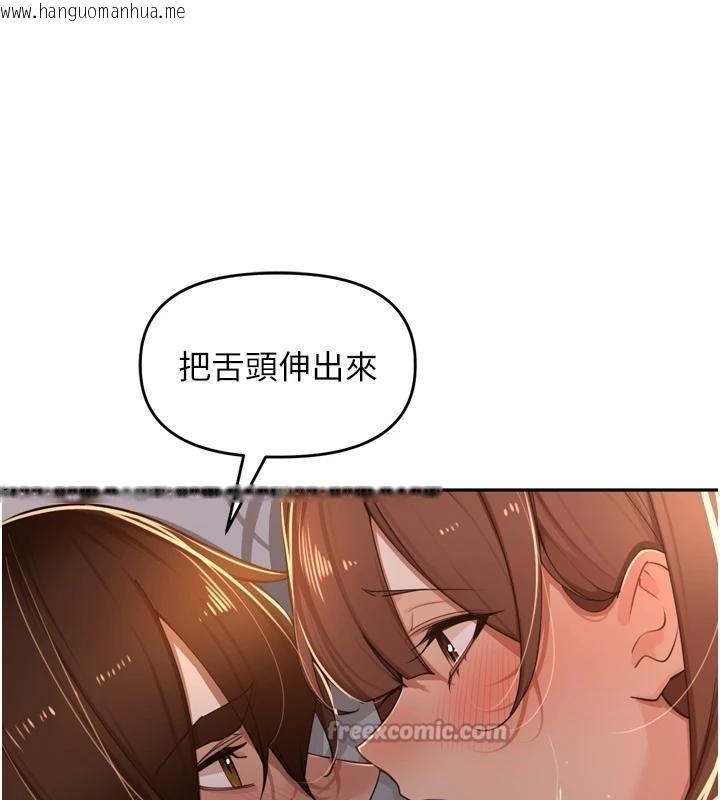 韩国漫画里长孙子开麦啦韩漫_里长孙子开麦啦-第35话-我来代替妳老公吧!在线免费阅读-韩国漫画-第104张图片