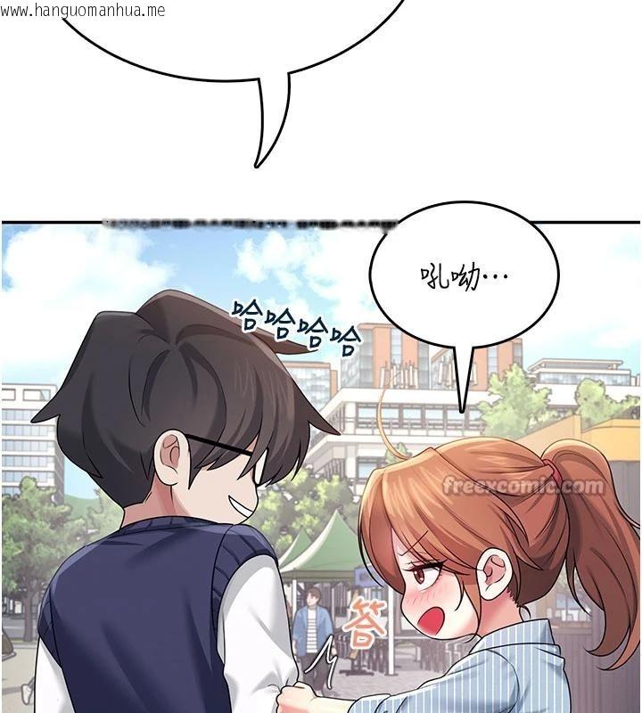 韩国漫画飞机杯女神连线中韩漫_飞机杯女神连线中-第40话-奸情被抓包了吗?!在线免费阅读-韩国漫画-第104张图片