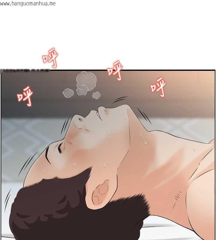 韩国漫画情欲宝鉴韩漫_情欲宝鉴-第3话-与朋友夫妇的出游在线免费阅读-韩国漫画-第118张图片