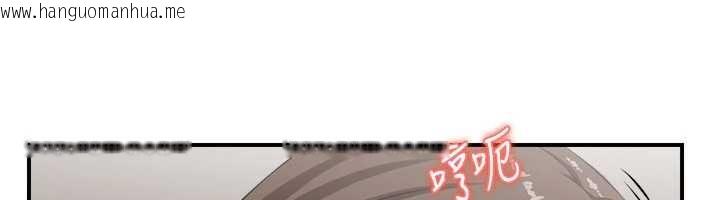 韩国漫画情欲宝鉴韩漫_情欲宝鉴-第2话-妻子以外的女人在线免费阅读-韩国漫画-第82张图片