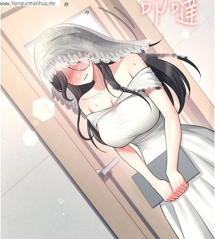 韩国漫画飞机杯女神连线中韩漫_飞机杯女神连线中-第40话-奸情被抓包了吗?!在线免费阅读-韩国漫画-第171张图片