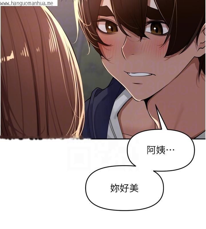 韩国漫画里长孙子开麦啦韩漫_里长孙子开麦啦-第35话-我来代替妳老公吧!在线免费阅读-韩国漫画-第42张图片