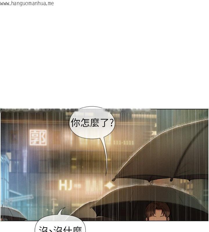 韩国漫画恋爱大富翁韩漫_恋爱大富翁-第47话-擦肩而过的两人在线免费阅读-韩国漫画-第129张图片