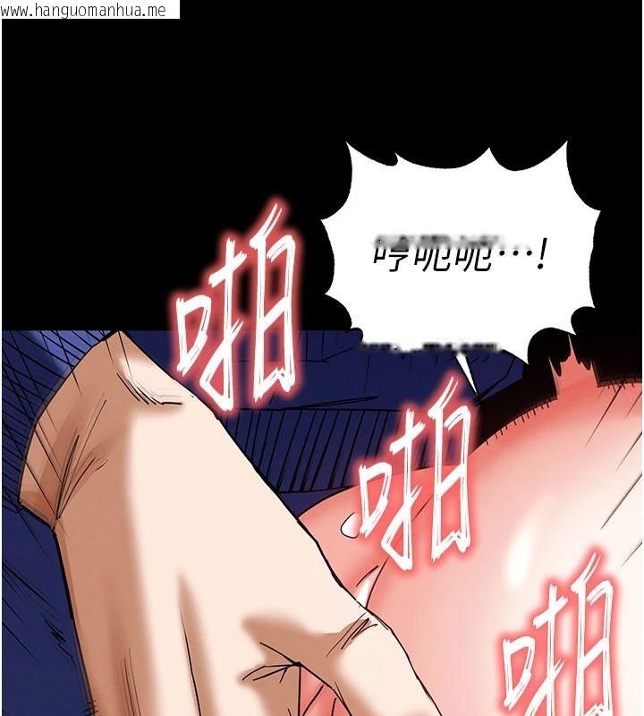 韩国漫画末日雕堡韩漫_末日雕堡-第56话-乐园领导人退位大典在线免费阅读-韩国漫画-第186张图片