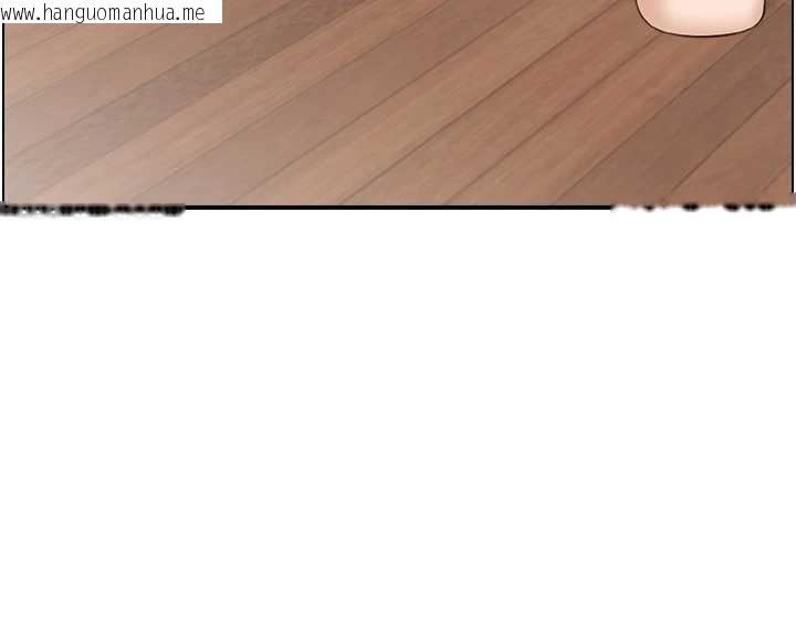 韩国漫画情欲宝鉴韩漫_情欲宝鉴-第3话-与朋友夫妇的出游在线免费阅读-韩国漫画-第106张图片