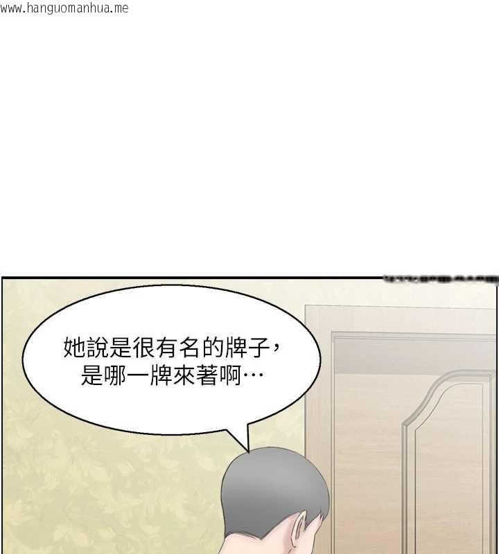 韩国漫画情欲宝鉴韩漫_情欲宝鉴-第2话-妻子以外的女人在线免费阅读-韩国漫画-第133张图片