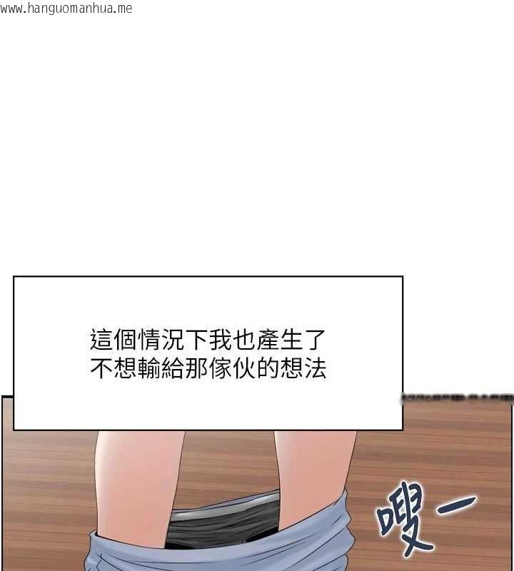 韩国漫画情欲宝鉴韩漫_情欲宝鉴-第4话-合意换妻在线免费阅读-韩国漫画-第37张图片