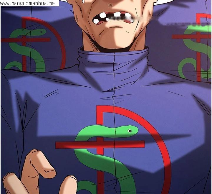 韩国漫画末日雕堡韩漫_末日雕堡-第56话-乐园领导人退位大典在线免费阅读-韩国漫画-第180张图片