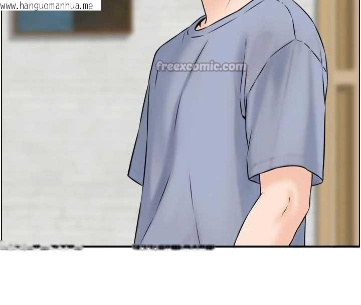 韩国漫画情欲宝鉴韩漫_情欲宝鉴-第4话-合意换妻在线免费阅读-韩国漫画-第117张图片