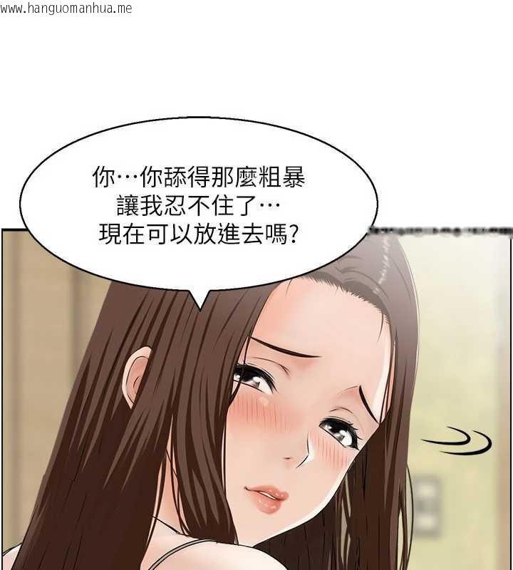 韩国漫画情欲宝鉴韩漫_情欲宝鉴-第2话-妻子以外的女人在线免费阅读-韩国漫画-第77张图片