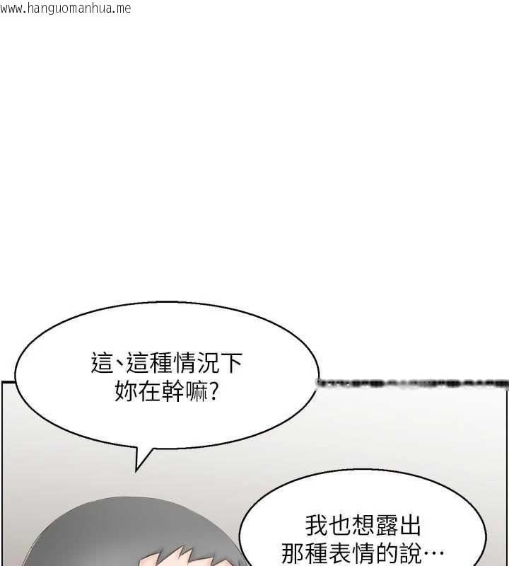 韩国漫画情欲宝鉴韩漫_情欲宝鉴-第4话-合意换妻在线免费阅读-韩国漫画-第23张图片