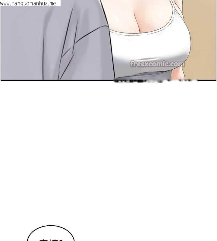 韩国漫画情欲宝鉴韩漫_情欲宝鉴-第4话-合意换妻在线免费阅读-韩国漫画-第13张图片