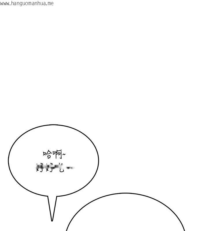 韩国漫画飞机杯女神连线中韩漫_飞机杯女神连线中-第40话-奸情被抓包了吗?!在线免费阅读-韩国漫画-第153张图片