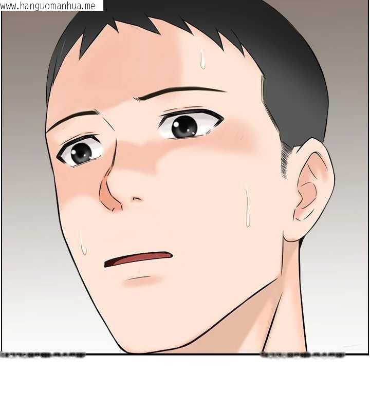 韩国漫画情欲宝鉴韩漫_情欲宝鉴-第3话-与朋友夫妇的出游在线免费阅读-韩国漫画-第6张图片