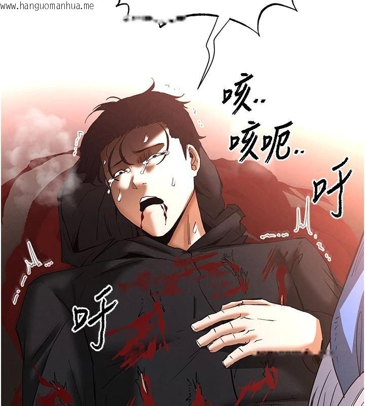 韩国漫画末日雕堡韩漫_末日雕堡-第56话-乐园领导人退位大典在线免费阅读-韩国漫画-第32张图片