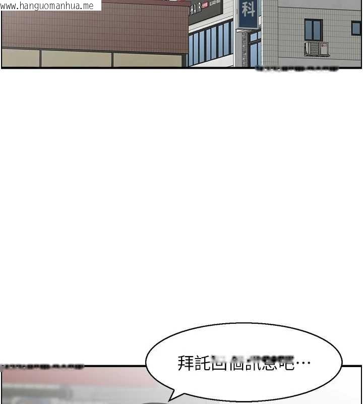 韩国漫画情欲宝鉴韩漫_情欲宝鉴-第3话-与朋友夫妇的出游在线免费阅读-韩国漫画-第30张图片