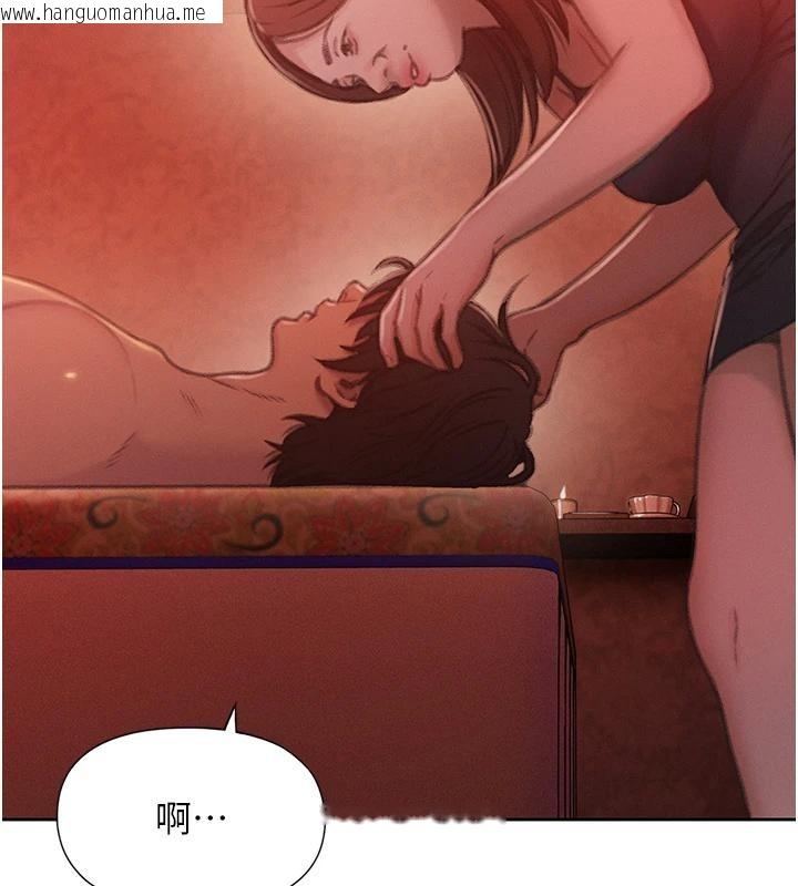 韩国漫画恋爱大富翁韩漫_恋爱大富翁-第47话-擦肩而过的两人在线免费阅读-韩国漫画-第21张图片