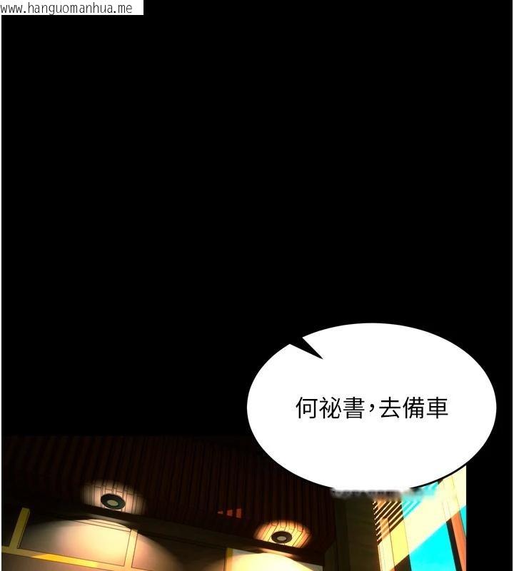 韩国漫画狱火重生韩漫_狱火重生-第45话-材贤给瀚宇的「大礼」在线免费阅读-韩国漫画-第54张图片