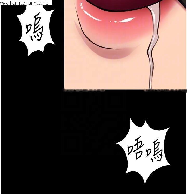 韩国漫画狱火重生韩漫_狱火重生-第45话-材贤给瀚宇的「大礼」在线免费阅读-韩国漫画-第87张图片