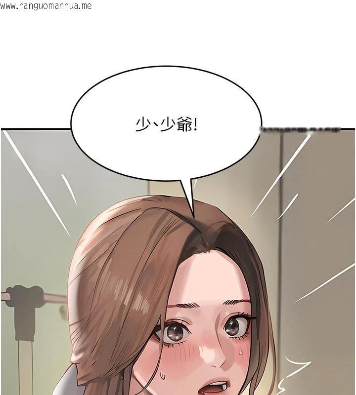 韩国漫画黑道千金韩漫_黑道千金-第60话-在部下面前遭人戏弄在线免费阅读-韩国漫画-第77张图片