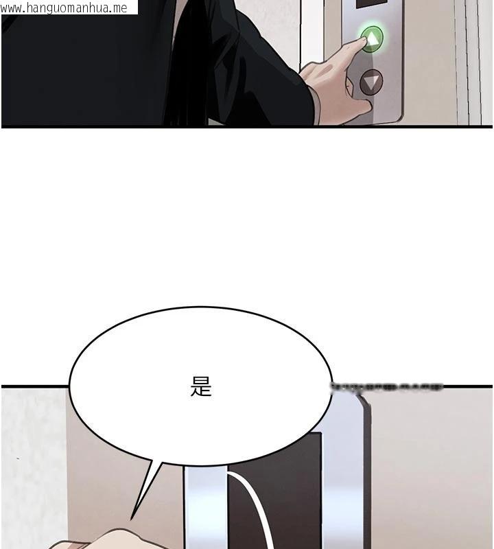 韩国漫画黑道千金韩漫_黑道千金-第60话-在部下面前遭人戏弄在线免费阅读-韩国漫画-第140张图片