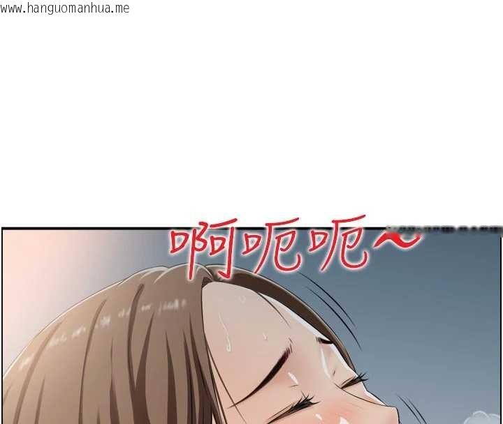 韩国漫画情欲宝鉴韩漫_情欲宝鉴-第4话-合意换妻在线免费阅读-韩国漫画-第18张图片