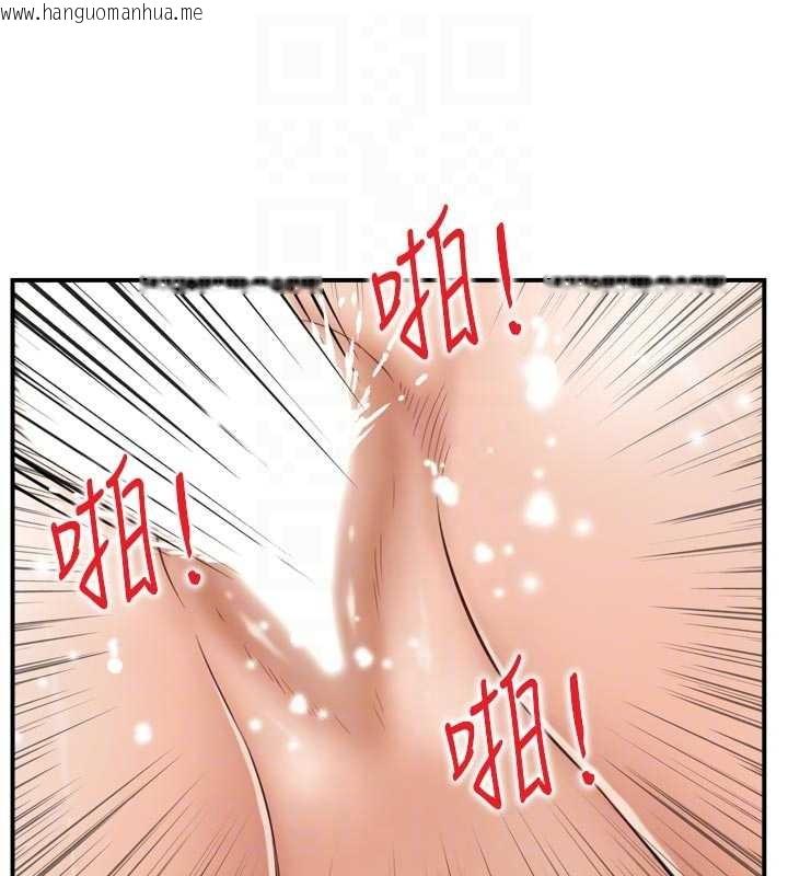 韩国漫画情欲宝鉴韩漫_情欲宝鉴-第4话-合意换妻在线免费阅读-韩国漫画-第79张图片