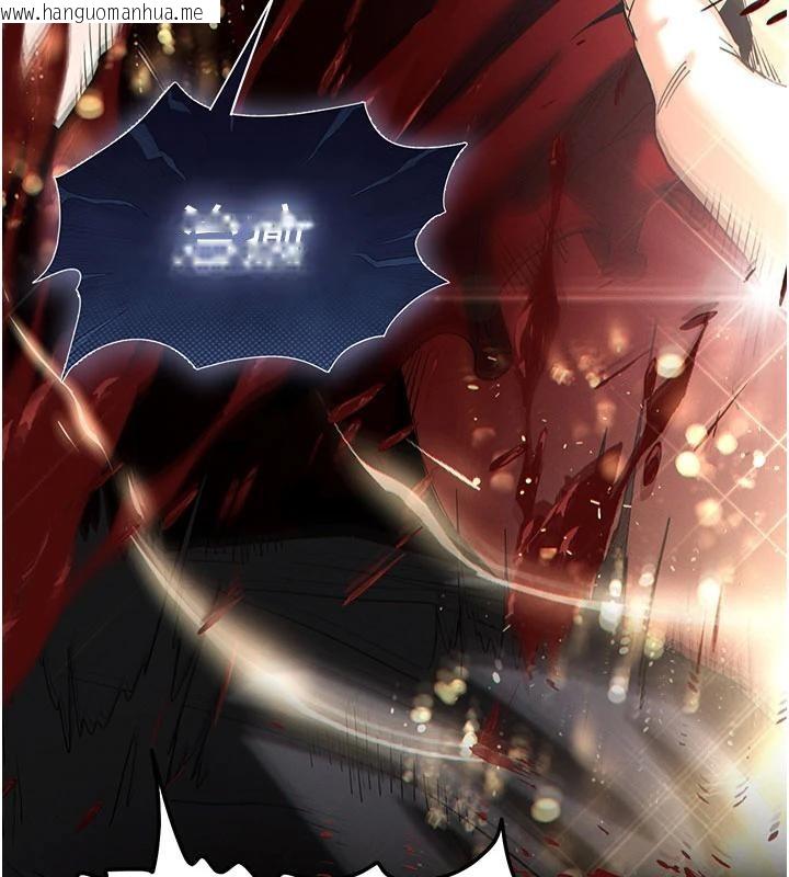 韩国漫画末日雕堡韩漫_末日雕堡-第56话-乐园领导人退位大典在线免费阅读-韩国漫画-第18张图片